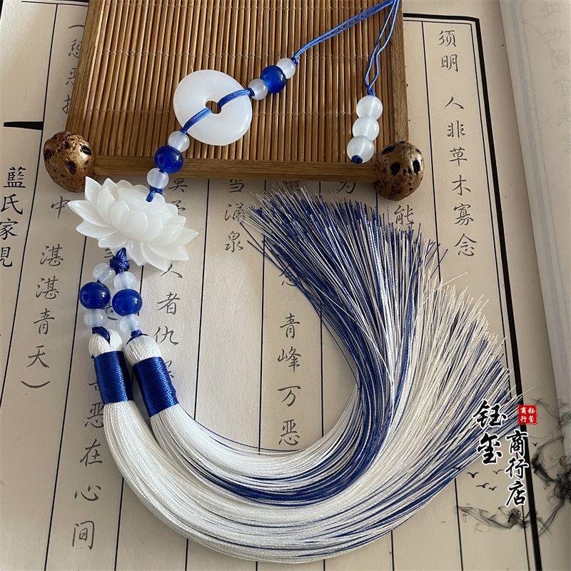 中国風の平安扣（ピースバックル）蓮の花の二色タッセルフリンジ - Beaded Trim Fringe のレビューと価格